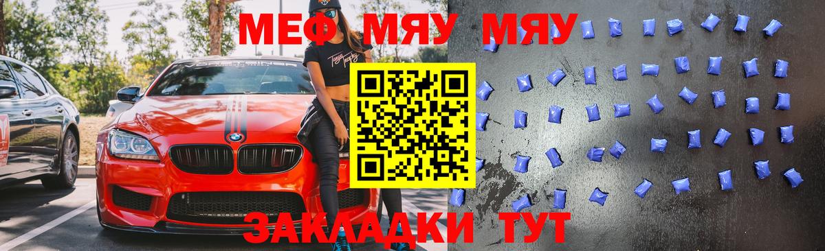 МЯУ-МЯУ  МЯУ-МЯУ  МЯУ-МЯУ мяу мяу  Владивосток 