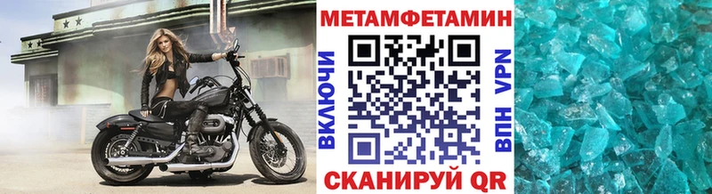 цены   Владивосток  Метамфетамин кристалл 