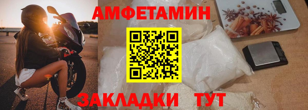 Первитин витя  Первитин витя  Владивосток  Вход с VPN 