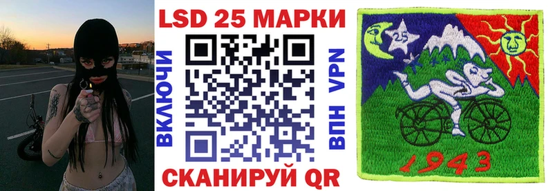 Наркотические марки 1500мкг  что такое наркотик  Владивосток 