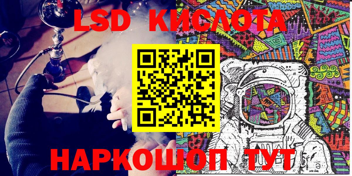 Марки 25I-NBOMe 1,8мг  Марки 25I-NBOMe  Владивосток  Вход с VPN 