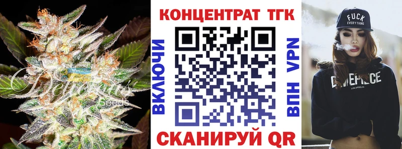 ТГК концентрат  Владивосток 