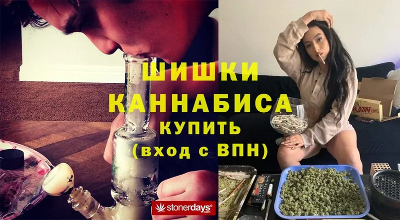 Шишки марихуана LSD WEED  Владивосток 