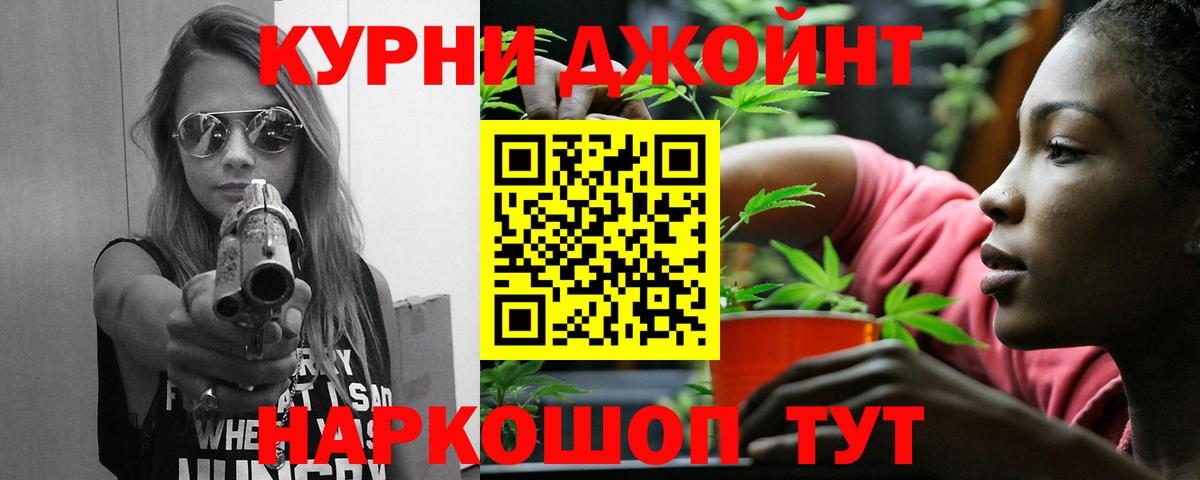 Бошки марихуана MAZAR Владивосток