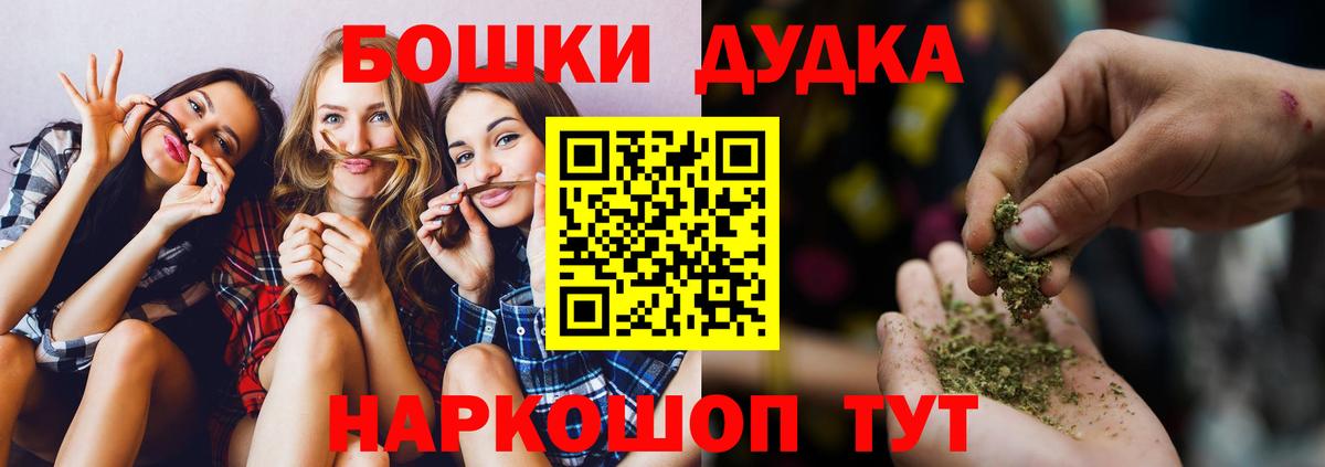 МАРИХУАНА марихуана Владивосток