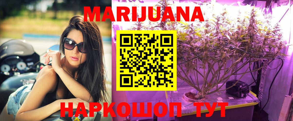 Владивосток  Кодеин  Вход с VPN  ГАШ  Меф МЯУ МЯУ кристаллы  Каннабис  Героин  Кокаин 