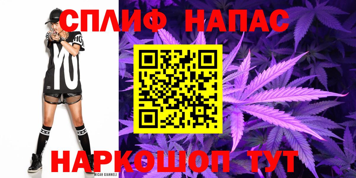 Ляпка  Альфа ПВП  Ketamine  Купить наркотик  Владивосток  Меф  Кокаин  Марихуана  Вход с VPN 
